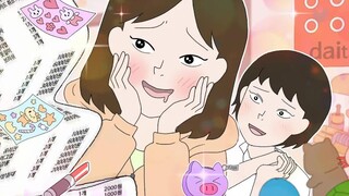 【บท Minjing อะนิเมะรายวันของ Ji Limi 】ช้อปปิ้งไดโซะ