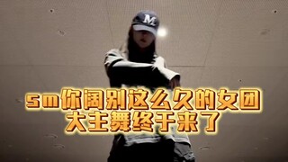 أسلوب hearts2hearts يقيد حقًا أداء جون في الرقص