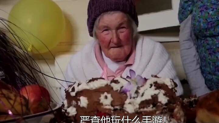 A true record of soul investigation ingredients