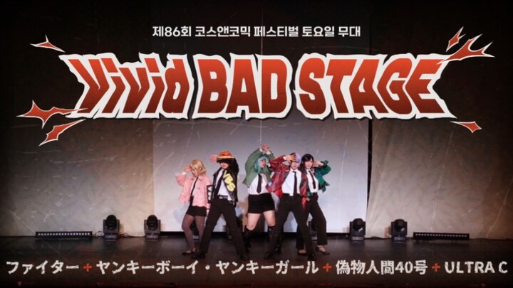 Vivid Bad Stage :: Fighter :: Yankee Boy, Yankee Girl :: Fake Human No. 40 :: ULTRA C