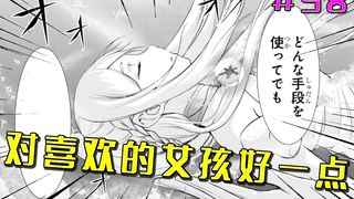 未来的妻子竟重生？老父亲立刻带着后宫们冲了过来?!