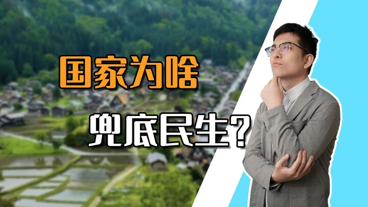 [Shen Gongbao] Have you noticed that society’s moral底线 is getting lower and lower?