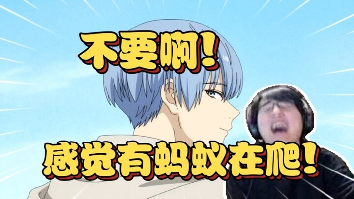 It’s so painful! When Frieren ended, Pingguo just let out a loud cry like a cow! He wailed on the sp