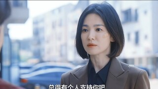 Dong En, thank you for your hard work along the way.