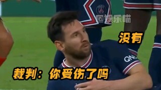 【ميسي】 بمجرد استلقاء ميسي، أصاب الرعب مجموعة من الناس