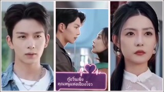 กู้อวิ๋นเซิงคุณหนูแห่งเจียงโจว (พากย์ไทย)