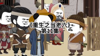 【虾仁不自在】最新视频上线，求关注！