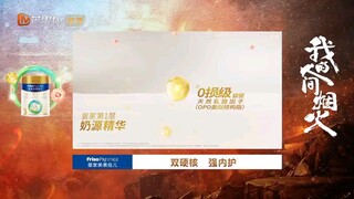 Fireworks of My Heart Ep 19(eng sub): With Yang Yang, Churan Wang, Chaoyue Yang, Daxun Wei
