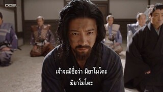 มิยะโมะโตะ มุซะชิ จอมดาบแห่งวิถีปัจเจกชน 1