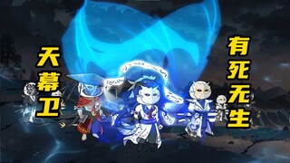 【玄武四象Ⅻ】 第139集：原始人重生