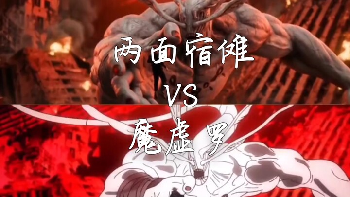 Ryomen Sukuna vs Mokushiro (versi AI dengan aktor sungguhan)