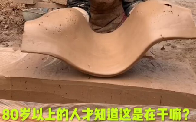 Only people over 80 know what this is all about?