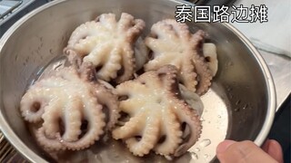 泰国路边摊-泰日章鱼烧