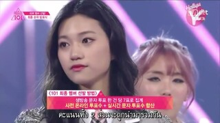 {TH SUB} Produce 101 SS1 Ep.11 (end)