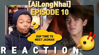 อัยย์หลงไน๋ AiLongNhai EP. 10 [ Boys Love ] [ CUT REACTION ]