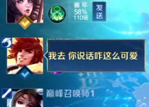 Sweet Girls Rule the World