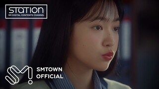 [STATION] 예리 (YERI) X 샘김 (Sam Kim) '낮잠 (Nap Fairy)' MV Teaser