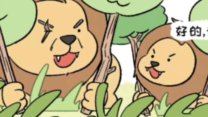 Học được chưa?