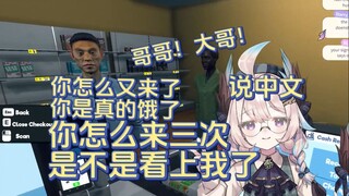 Enna communicates with Asian guests in Chinese