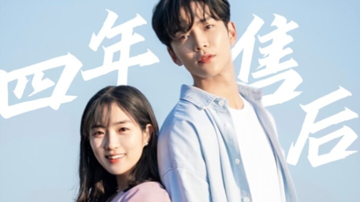 [One Day] It’s been four years—I’d call this the best after-sales service ever!