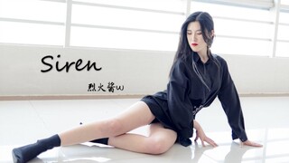 【烈火酱w】-Siren-性感人鱼·腿好像又细了？