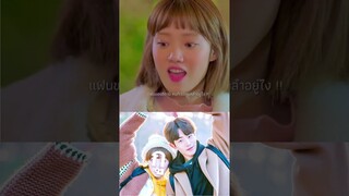 #weightliftingfairykimbokjoo #leesungkyung #heybiblee #namjoohyuk #skawngur #kimbokjoo