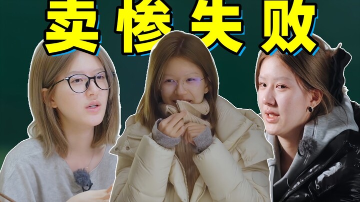 Trying to whitewash herself by playing the victim on variety shows!! It backfired like a ton of bric