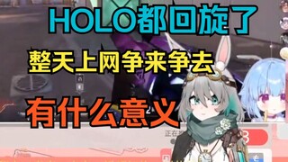 愿互联网能少些争斗，多点包容