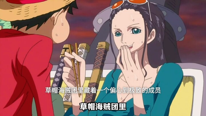 روبن هي المفضلة الحقيقية لـ لوفي، والحنان الخفي لفرقة القبعة القشية يضرب بقوة! إنها الوحيدة التي لم 