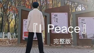 坏了，这下谁还能看出我是信狐教的啊