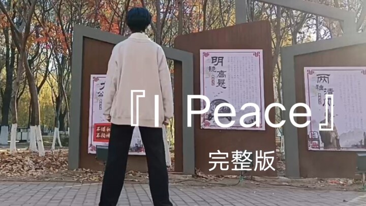 坏了，这下谁还能看出我是信狐教的啊