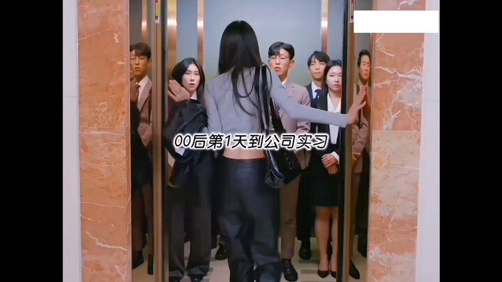 สาวสุดเฟียร์สแห่งย่านนี้: ไม่ยอมตามใจเจ้านายหัวโบราณเด็ดขาด!