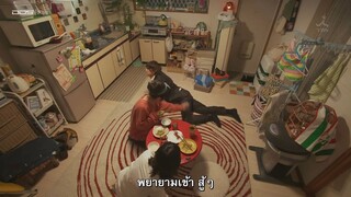 รักใสๆ หัวใจผลิบาน EP02