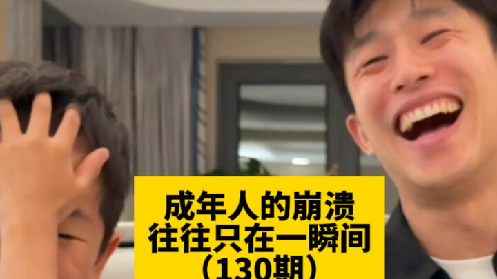 Sự sụp đổ của người trưởng thành thường chỉ diễn ra trong tích tắc (Kỳ 130)