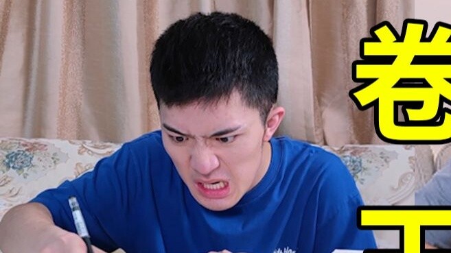 สถานการณ์การหมุนเวียนภายในนักศึกษาในปัจจุบัน