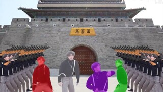 坤 国 东 征