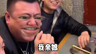 对象还是老的好