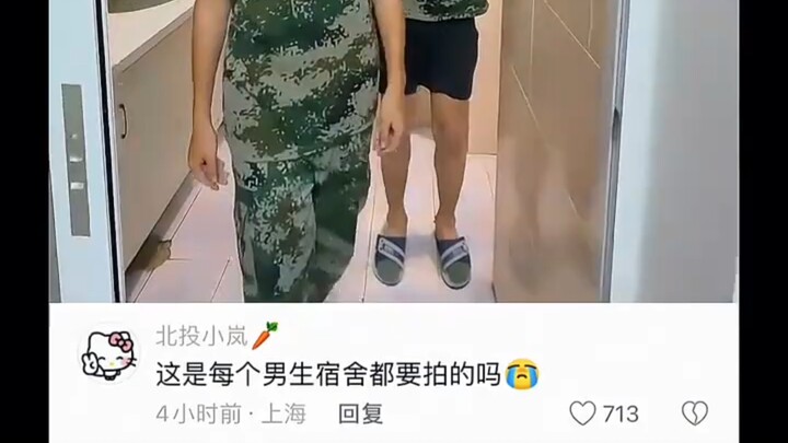 Apakah ini wajib direkam di setiap asrama laki-laki?