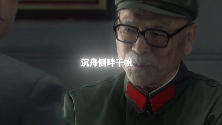 “Di sisi kapal yang karam, ribuan layar melintas; di depan pohon sakit, jutaan pohon bersemi—kita te