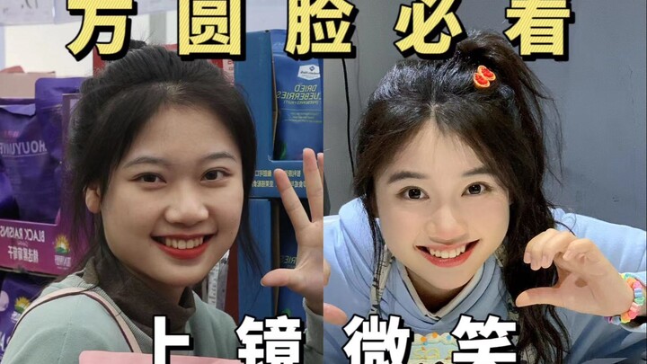 In 2 minutes, learn how round and square faces can smile most beautifully.