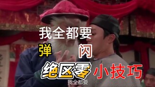 «جوي كيرو»: قطع السكاكين؟ الضربات الخاطفة؟ عذرًا، أريد كل شيء!