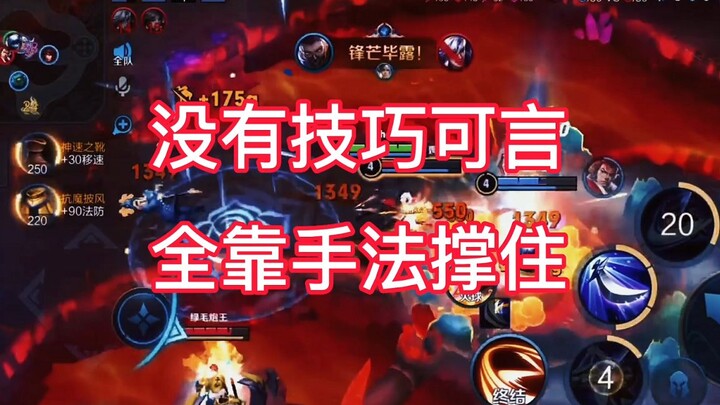 จากภูเขาไฟกว่า 4,000 ด่าน จึงสร้างให้เกิด “จางเฟยรุ่นเทพ” แบบนี้ขึ้นมา ผู้บรรยายยอมรับความเหนือชั้นอ