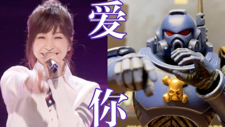 王心凌男孩，但是极限战士