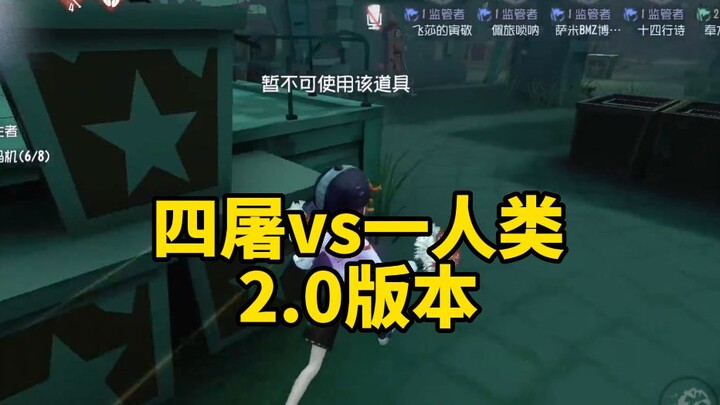 【เฟยซาเอ๋อร์】เกมเดอะอินนิสเพอร์เซ็นต์ เวอร์ชันเร่งความเร็ว ตำนานที่เร็วที่สุดในคฤหาสน์