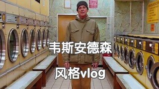 外网新Trending：用韦斯安德森电影风格制作日常vlog