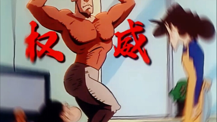 “小新骚操作！”