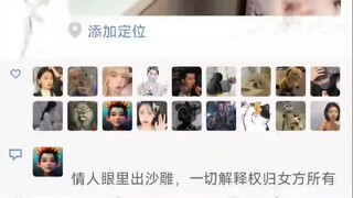 “能屈能犟！”