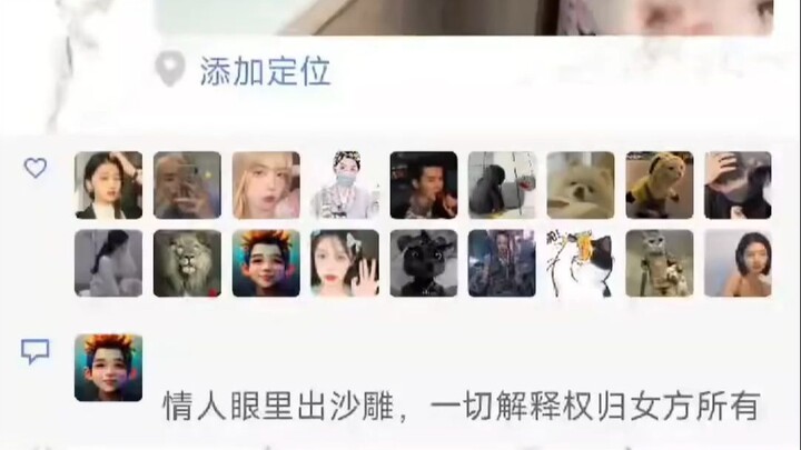 “能屈能犟！”