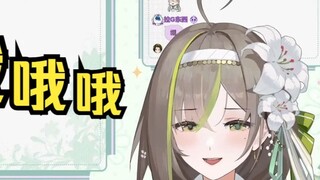 [Mingqian Milk Green] Saya mencapai skor bagus 30 detik di Tantangan Jangan Tertawa sambil mendengar