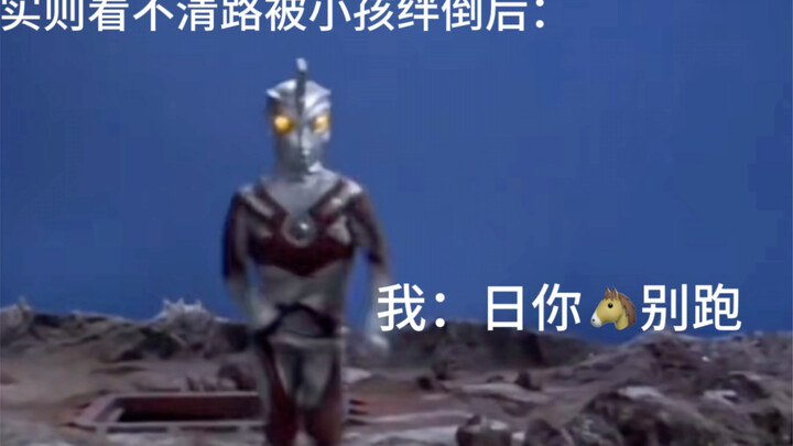 bro的皮套炸街炸后感